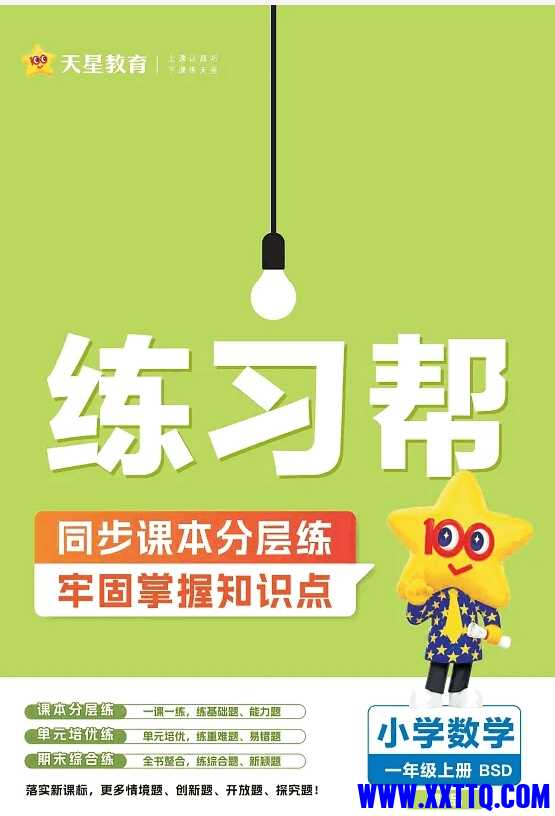 微信截图_20240909073503.png