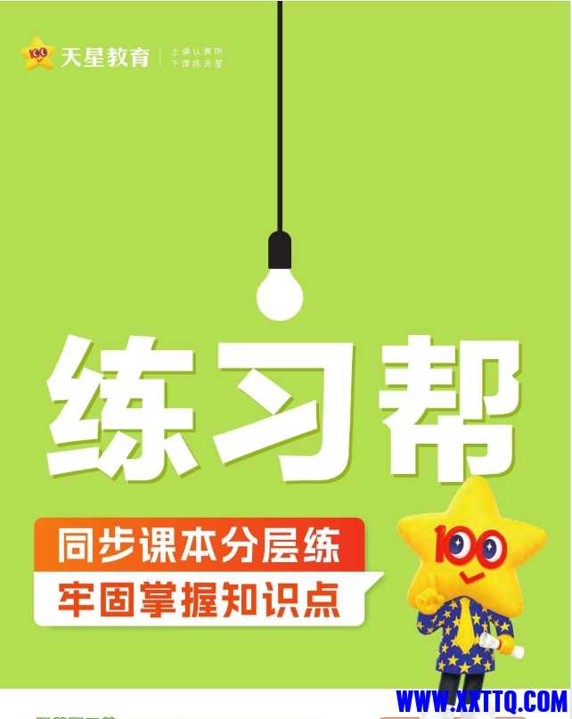 微信截图_20240909073556.png