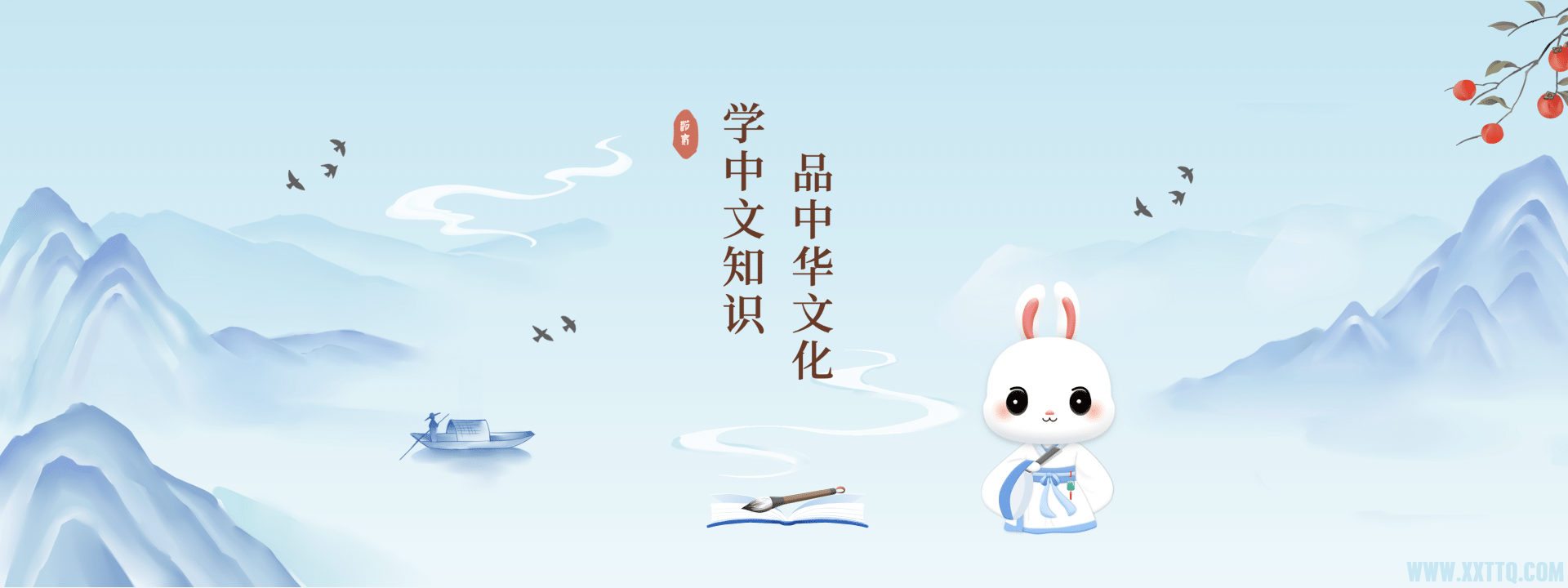 banner.png