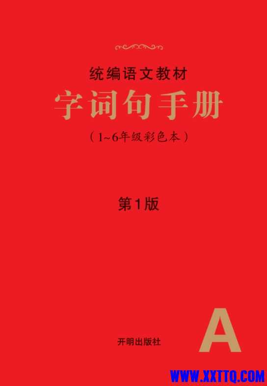 微信截图_20240910082859.png