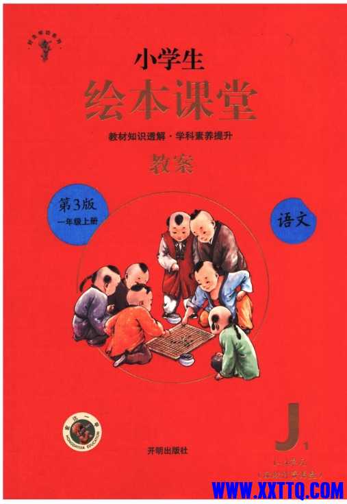 微信截图_20240910082747.png