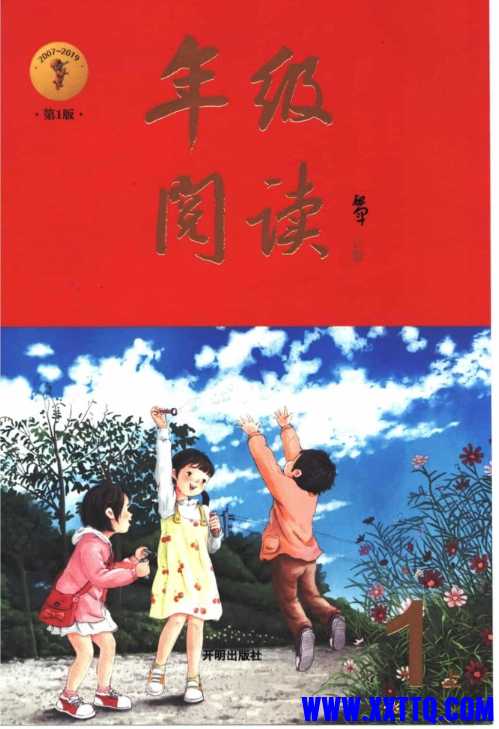 微信截图_20240910082913.png