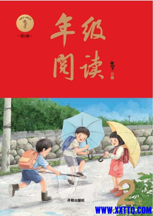 微信截图_20240910083033.png