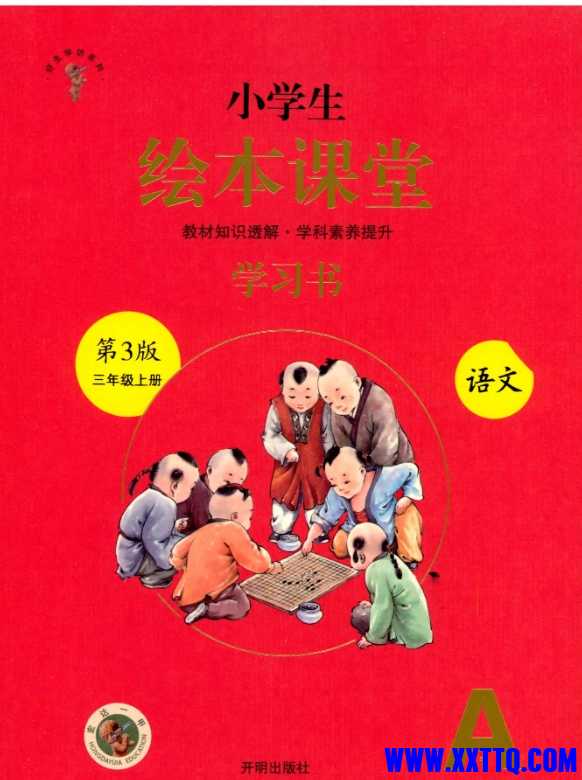 微信截图_20240910083258.png