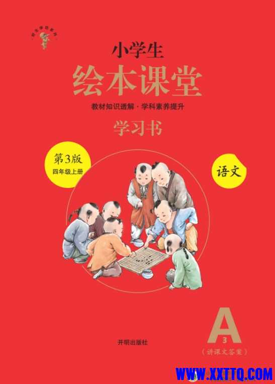微信截图_20240910083349.png