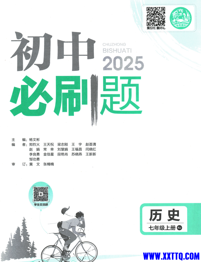52179c9f-2b72-4fb1-b773-d908c465cc6a.png