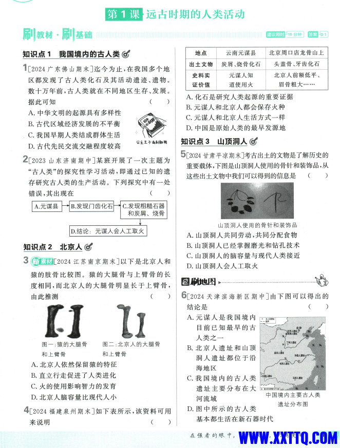 f7584347-1ae3-423c-bf33-93f69bc4854a.png