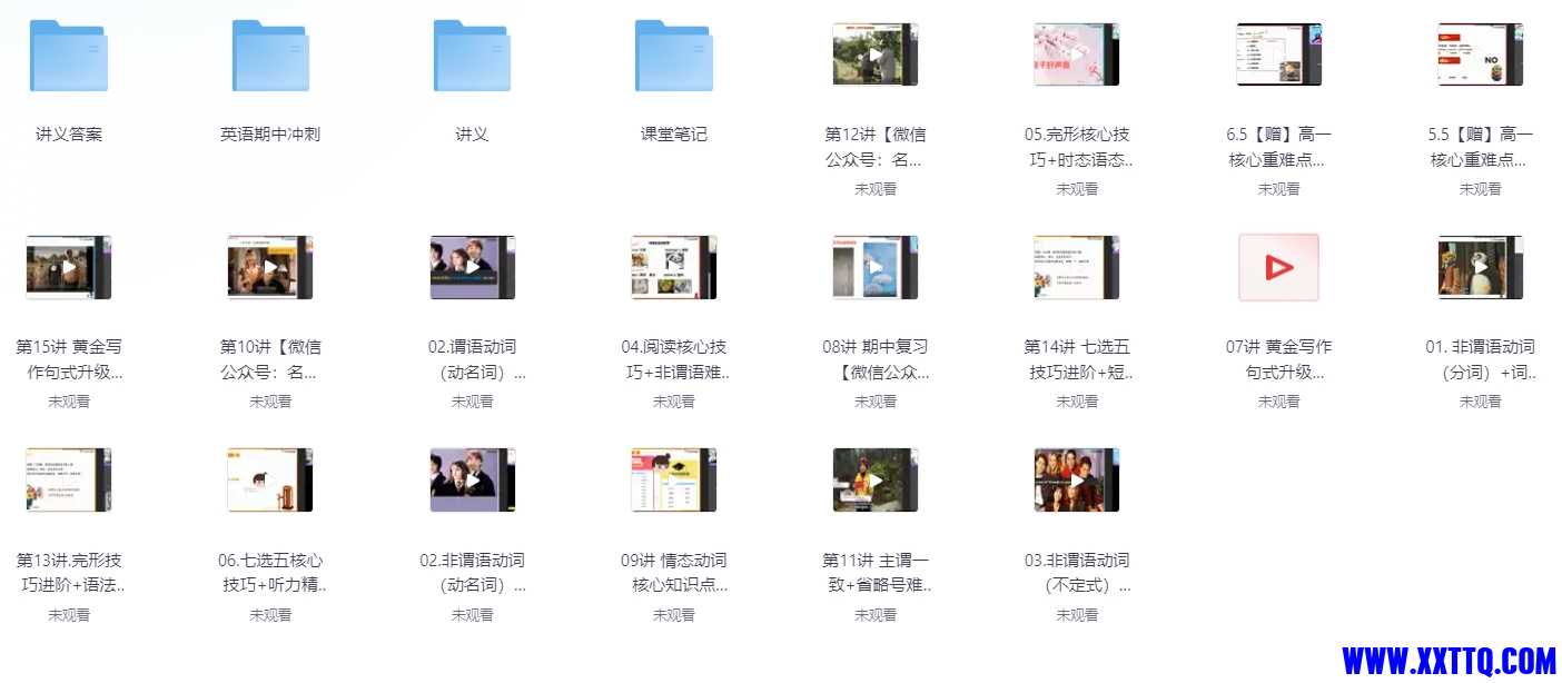 微信截图_20240911114308.png