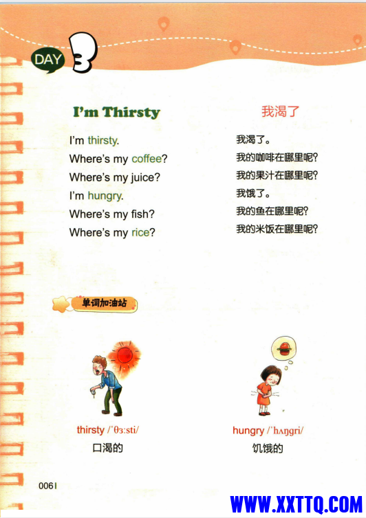 80acb9aa-fdaf-40a8-a990-a29ff8af8ff6.png