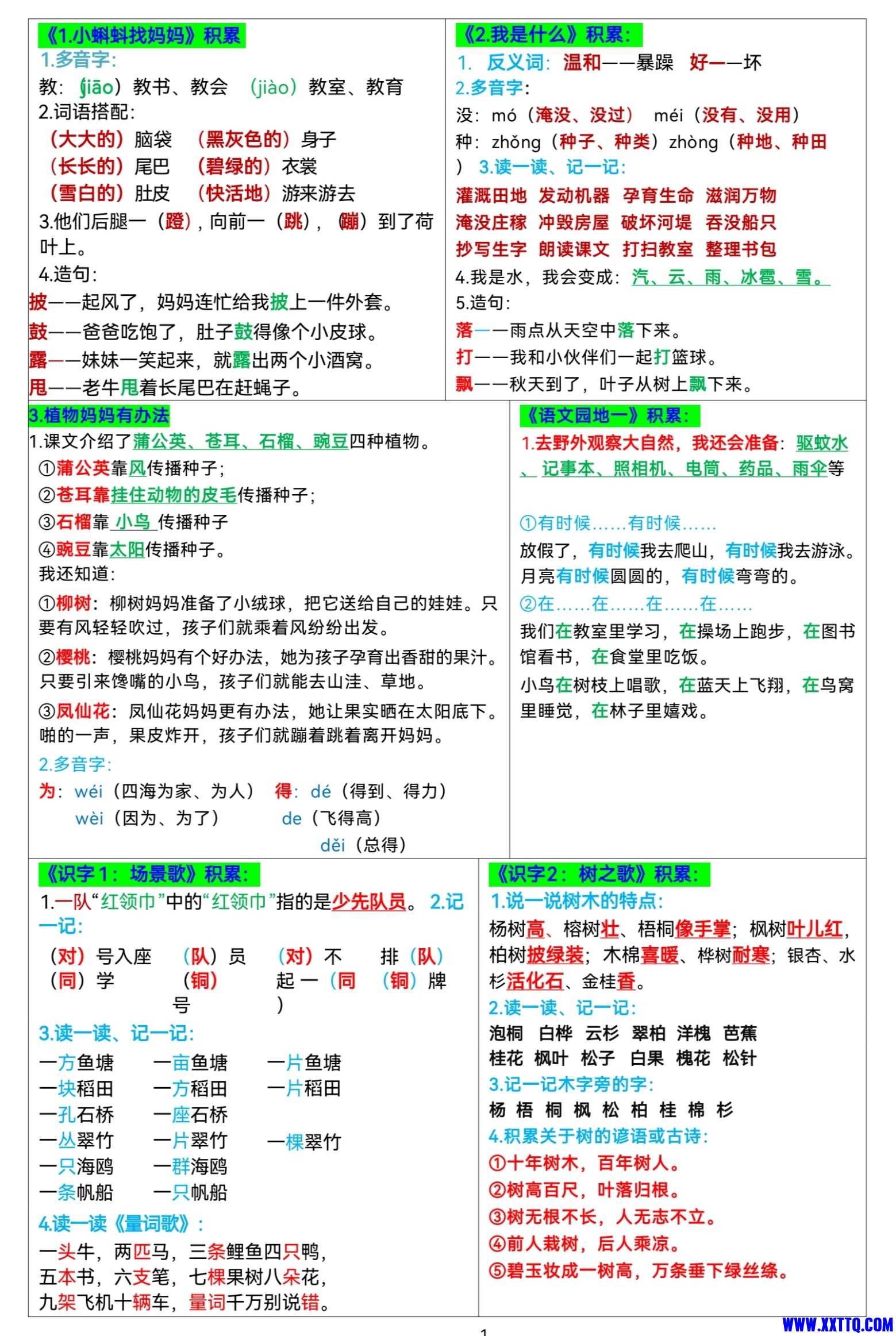 Screenshot_20240911_220421_com_quark_browser_BrowserActivity_edit_610442333538164.jpg
