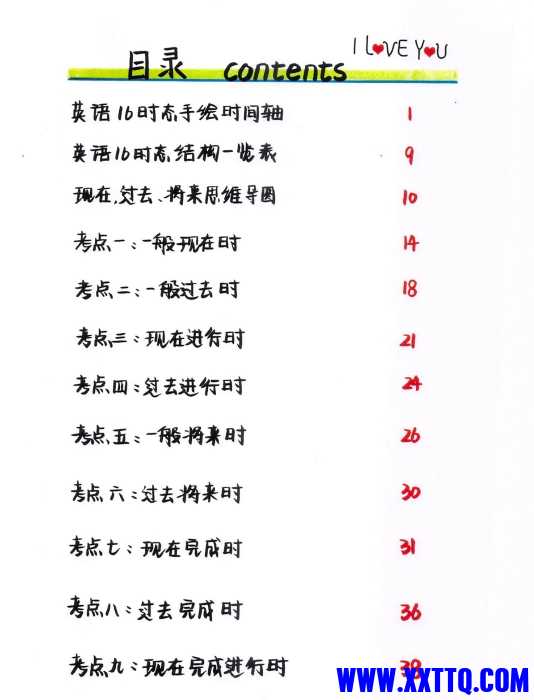 微信截图_20240912072735.png