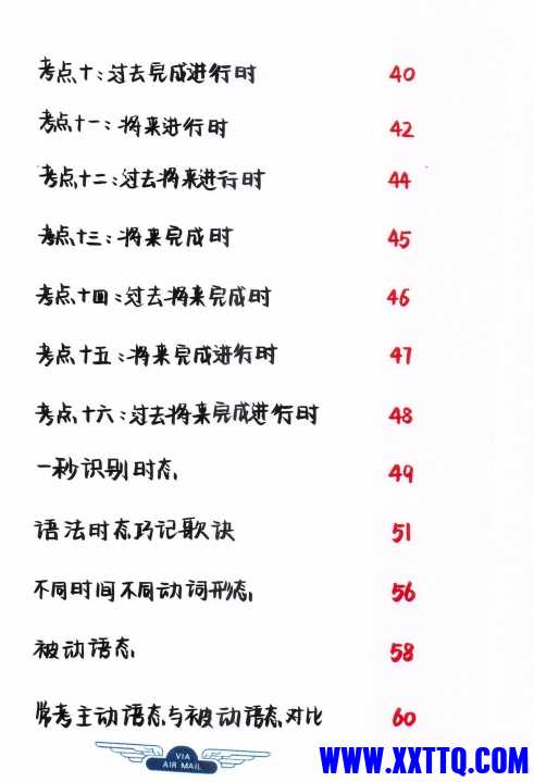 微信截图_20240912072742.png
