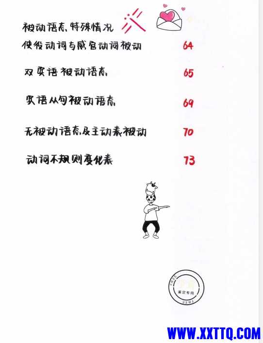 微信截图_20240912072752.png