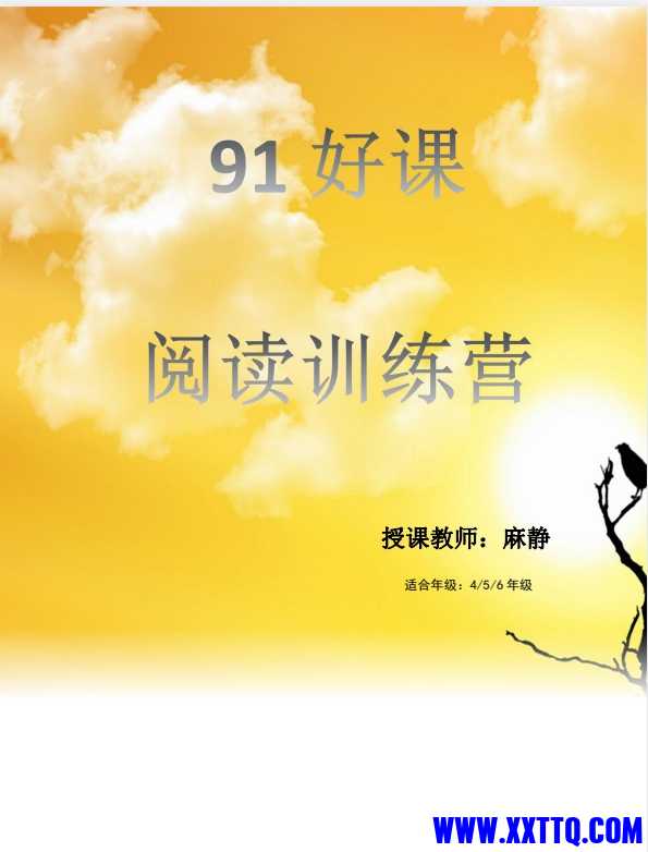 微信截图_20240913075009.png