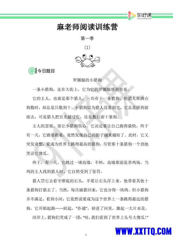 微信截图_20240913075017.png