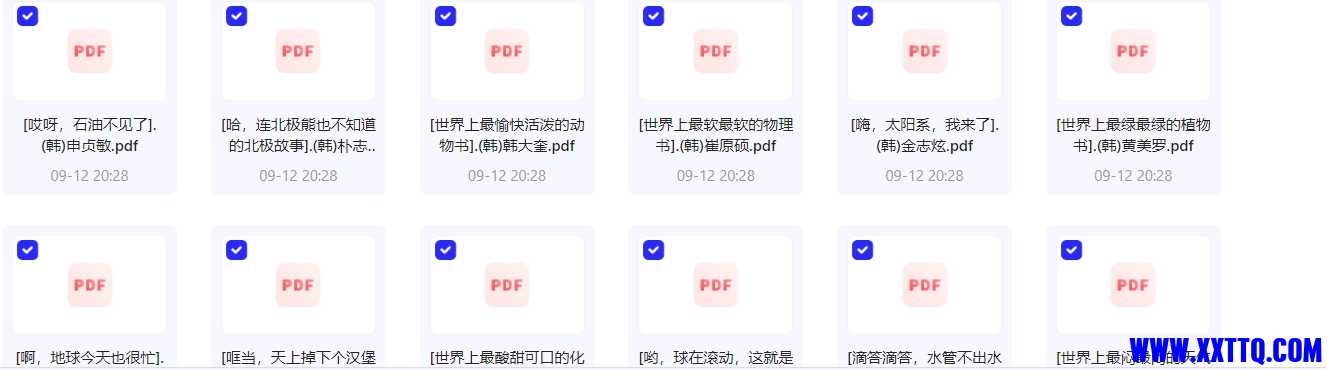 微信截图_20240913075707.png