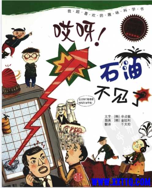 微信截图_20240913075719.png