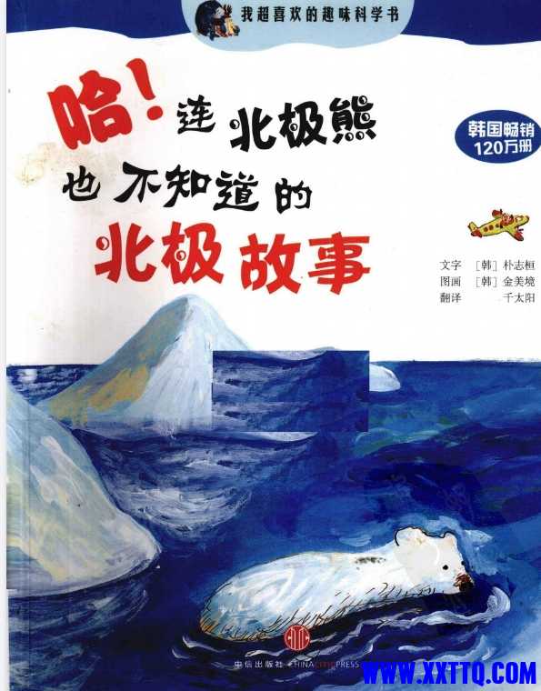 微信截图_20240913075734.png