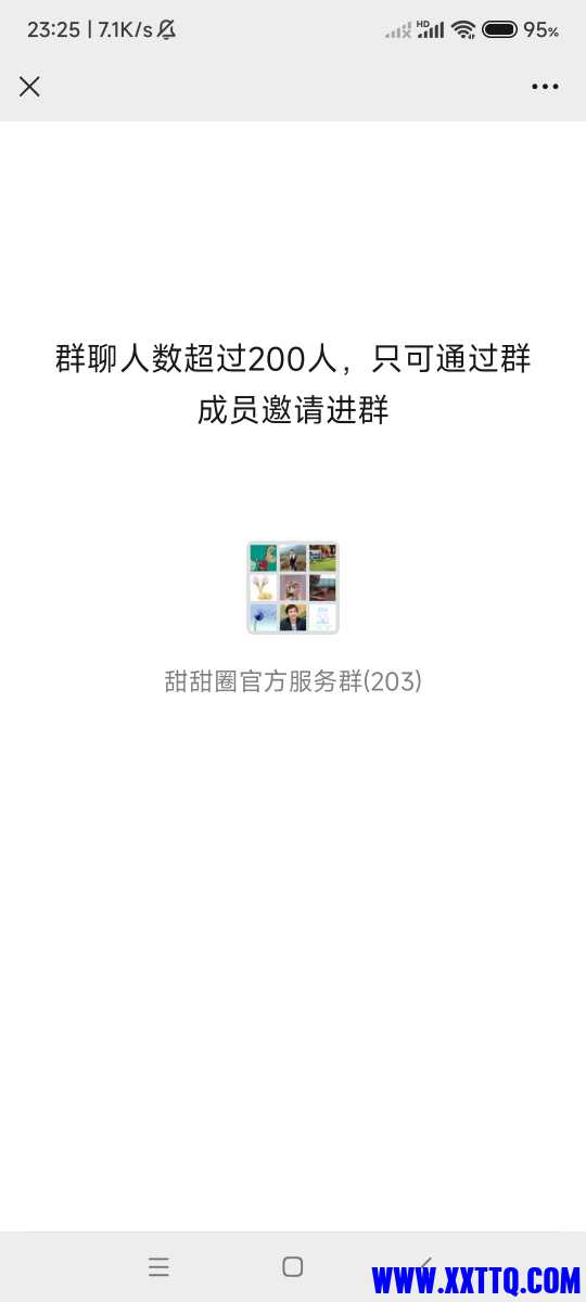 Screenshot_2024-09-15-23-25-30-620_com.tencent.mm.jpg