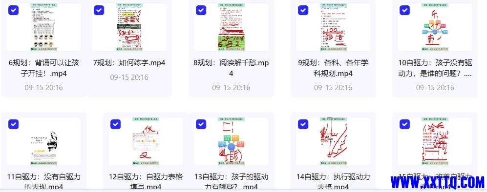 微信截图_20240916140439.png