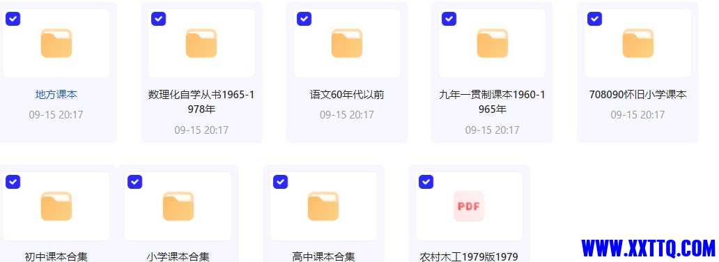 微信截图_20240916140521.png