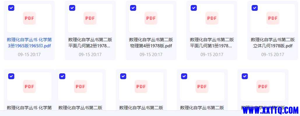微信截图_20240916140542.png