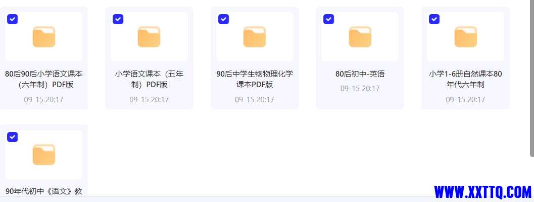 微信截图_20240916140557.png