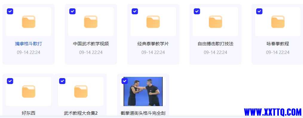微信截图_20240916140630.png