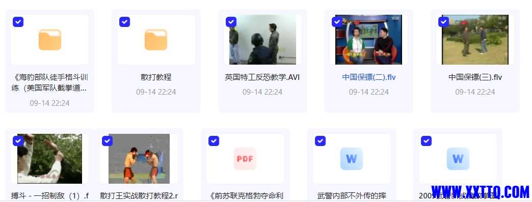 微信截图_20240916140639.png