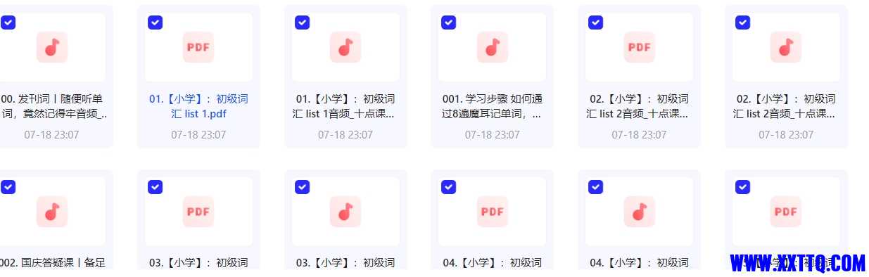 微信截图_20240917135901.png