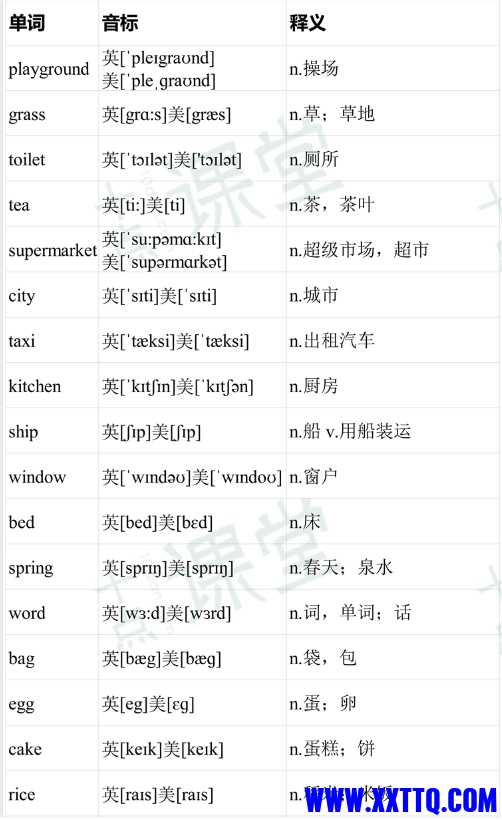 微信截图_20240917135913.png