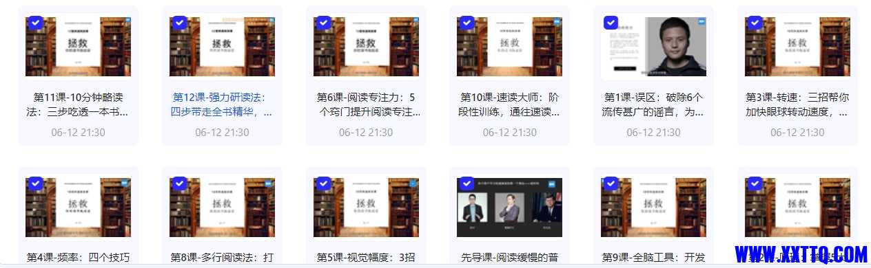 微信截图_20240917140000.png