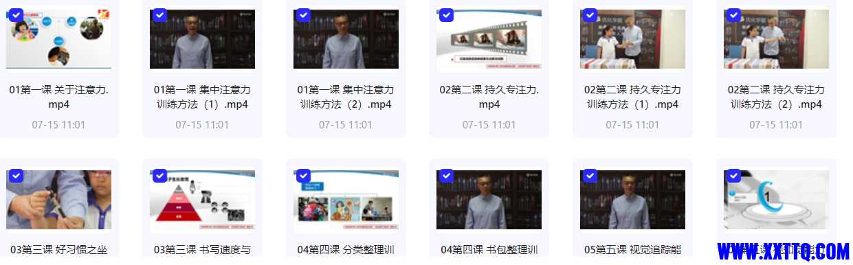 微信截图_20240917140038.png