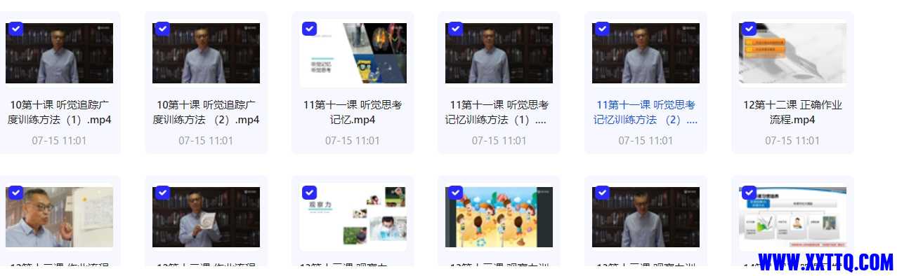 微信截图_20240917140057.png