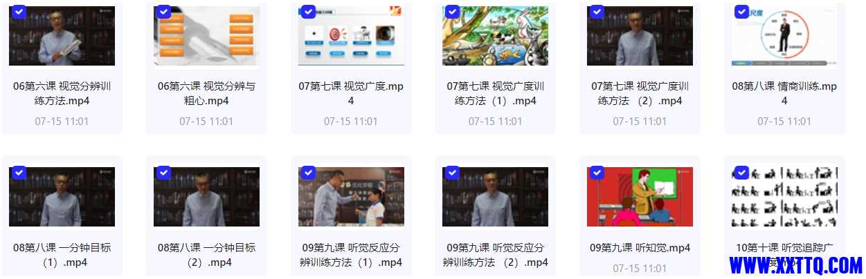 微信截图_20240917140046.png