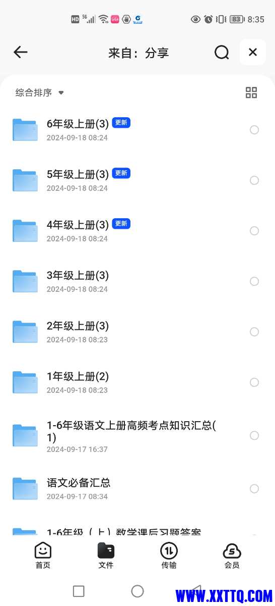 Screenshot_20240918_083527.jpg