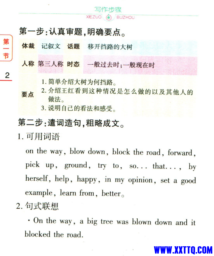 8b84d51e-7c69-443b-89de-202194fa4f62 - 副本.png