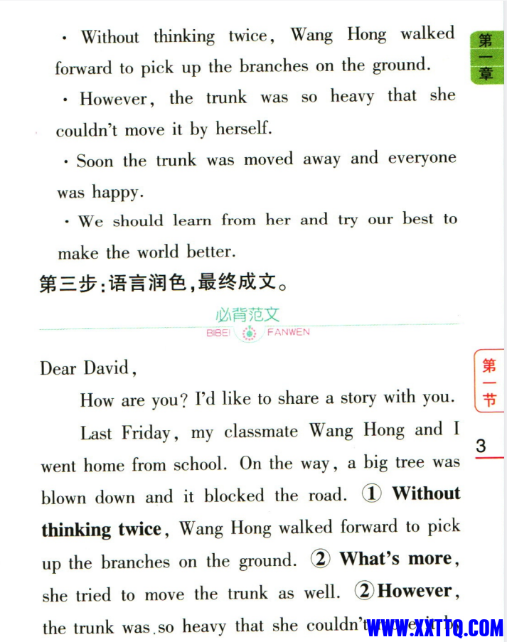 4bd1bd27-6e34-457c-b67f-af8ad6083ab8.png