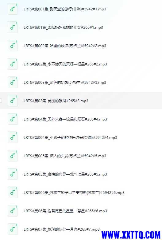 微信截图_20240918133130.jpg