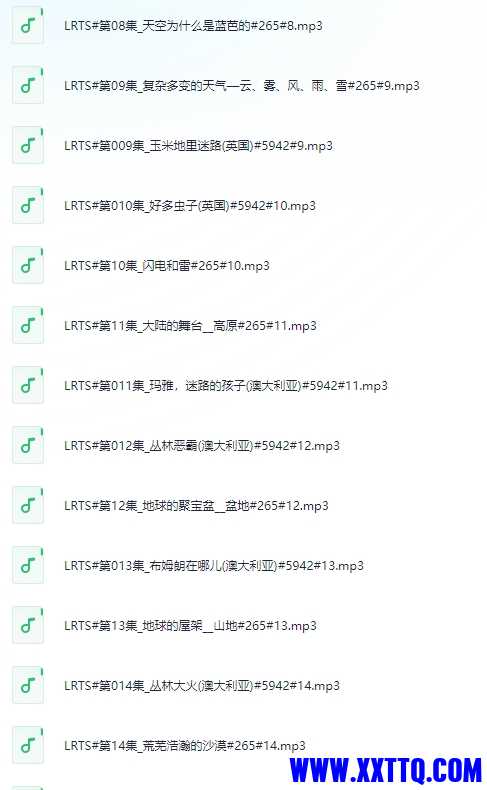 微信截图_20240918133151.jpg