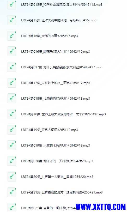 微信截图_20240918133211.jpg