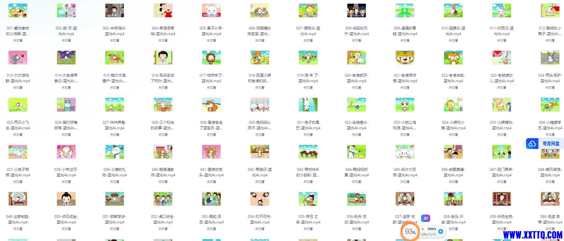 微信截图_20240918133547.jpg