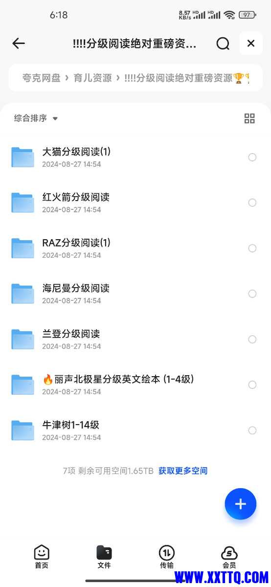 Screenshot_2024-09-19-06-18-02-858_com.quark.browser.jpg