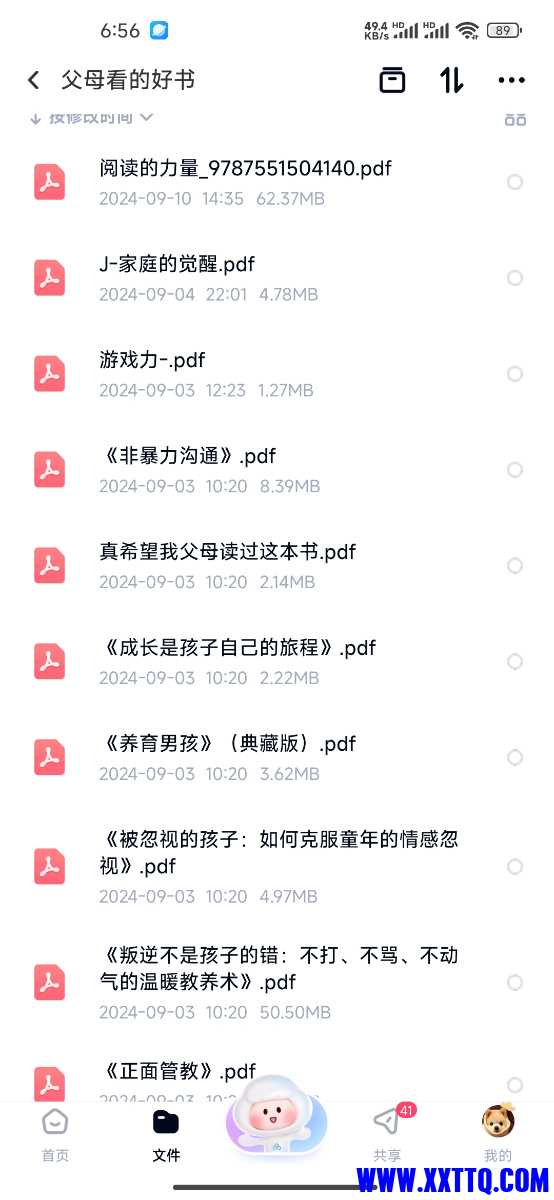 Screenshot_2024-09-19-06-56-41-445_com.baidu.netdisk.jpg