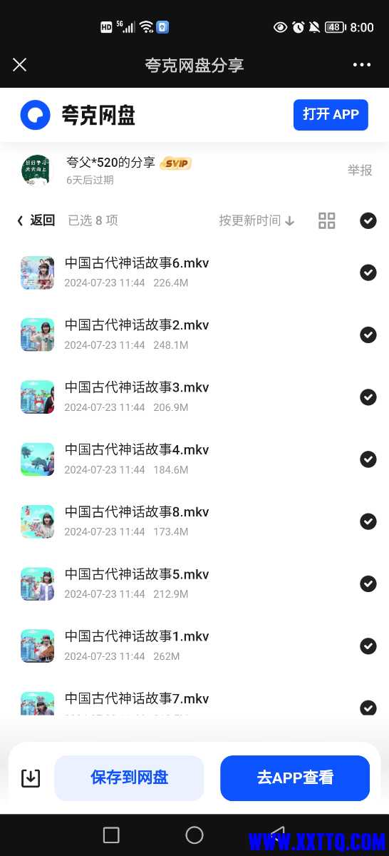 Screenshot_20240919_080010.jpg