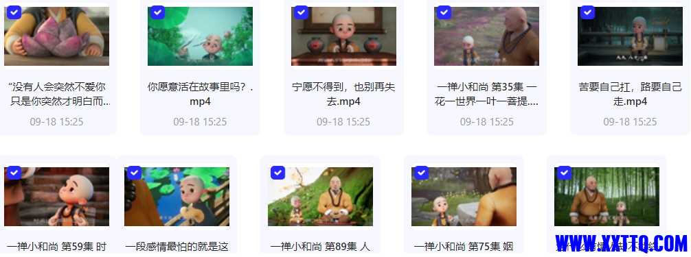 微信截图_20240919094514.png