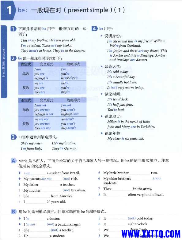 微信截图_20240919094725.png
