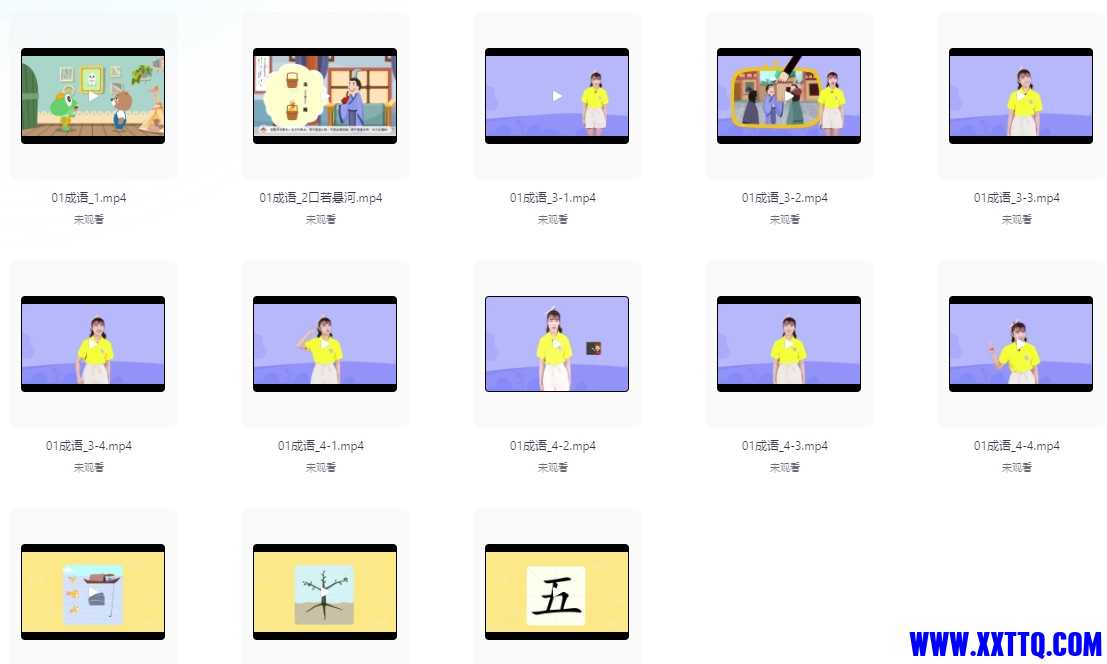 微信截图_20240919095842.png