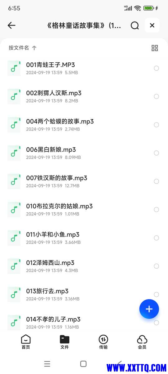 Screenshot_2024-09-20-06-55-34-405_com.quark.browser.jpg