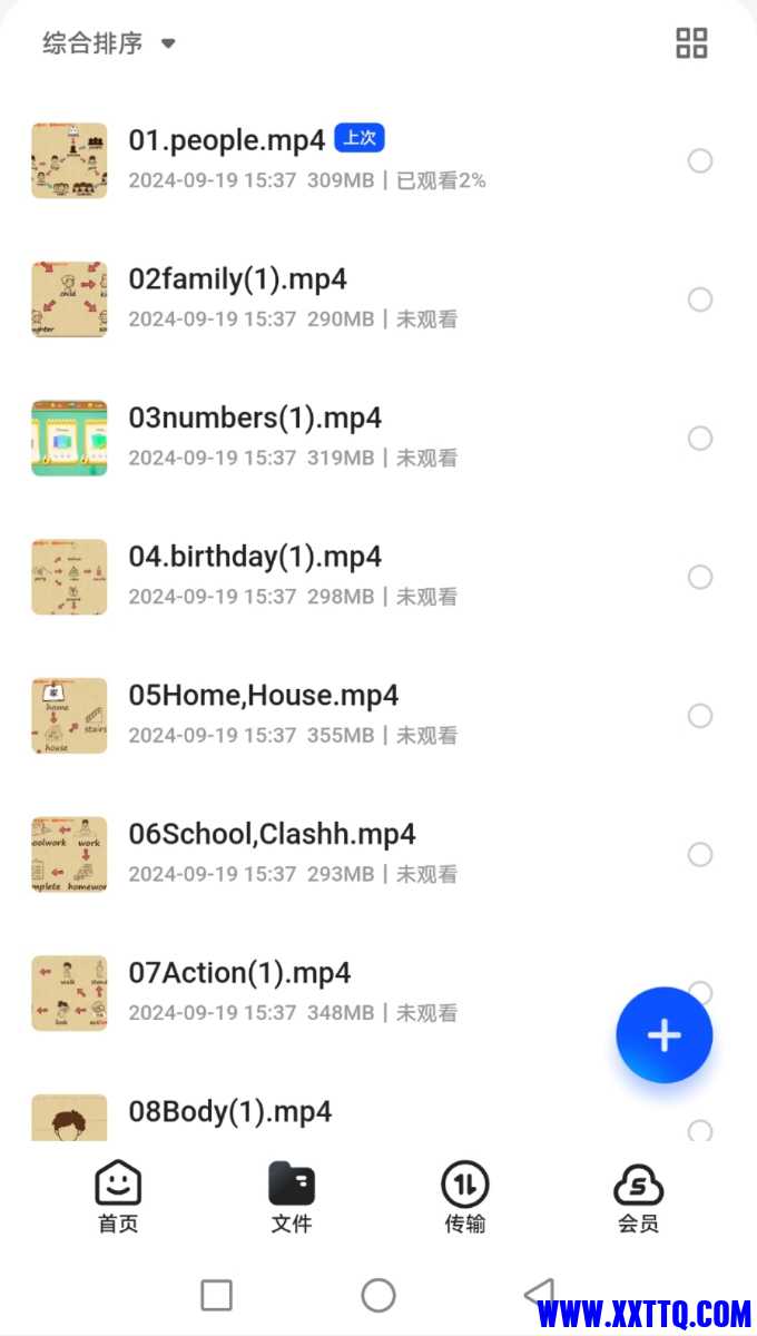 mmexport1726792072371.jpg